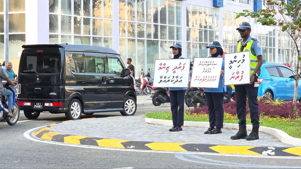 މަގުމަތީގެ ރައްކާތެރިކަމަށް ހޭލުންތެރިކުރުމުގެ ހަރަކާތެއް ހުޅުމާލޭގައި ކުރިއަށް ގެންގޮސްފި