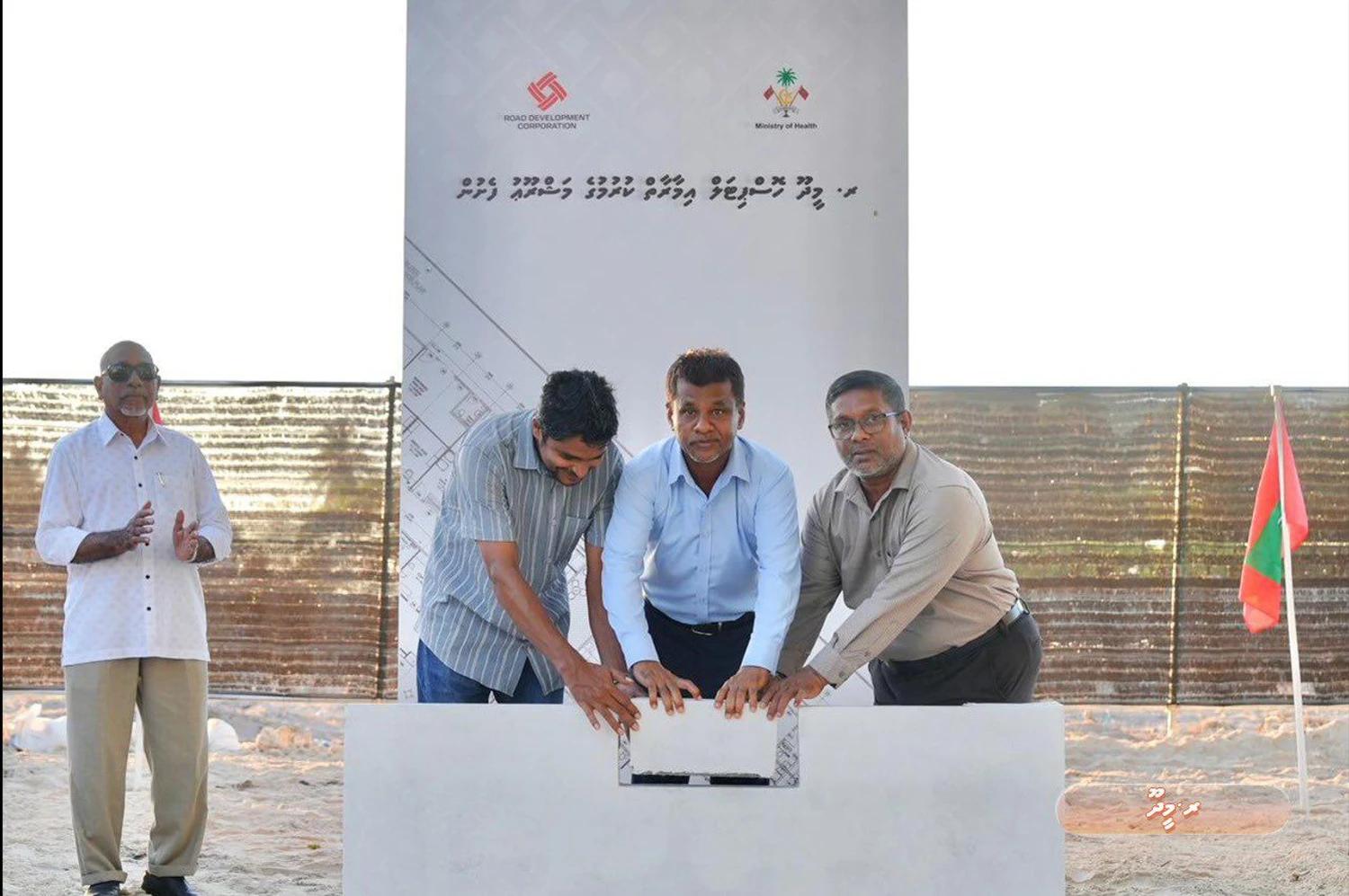 މީދޫ ހޮސްޕިޓަލް އިމާރާތް ކުރުމުގެ އަމަލީ މަސައްކަތް ފަށައިފި