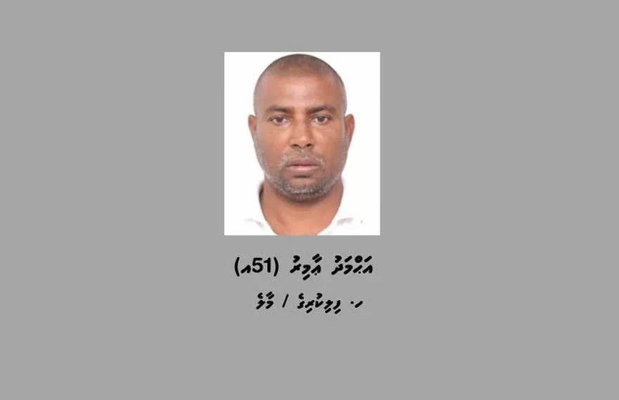 ދީނަށް ފުރައްސާރަކުރި އާމިރު ޕީއެންސީގެ ކެނޑިޑޭޓުންނަށް ތާއީދުކޮށް ސޯޝަލް މީޑިއާގައި ދެއްވި ވާހަކަތަކަކީ ޕާޓީއާއި ރަސްމީ ގުޅުމެއް އޮތް ކަމެއް ނޫން - ޕީއެންސީ