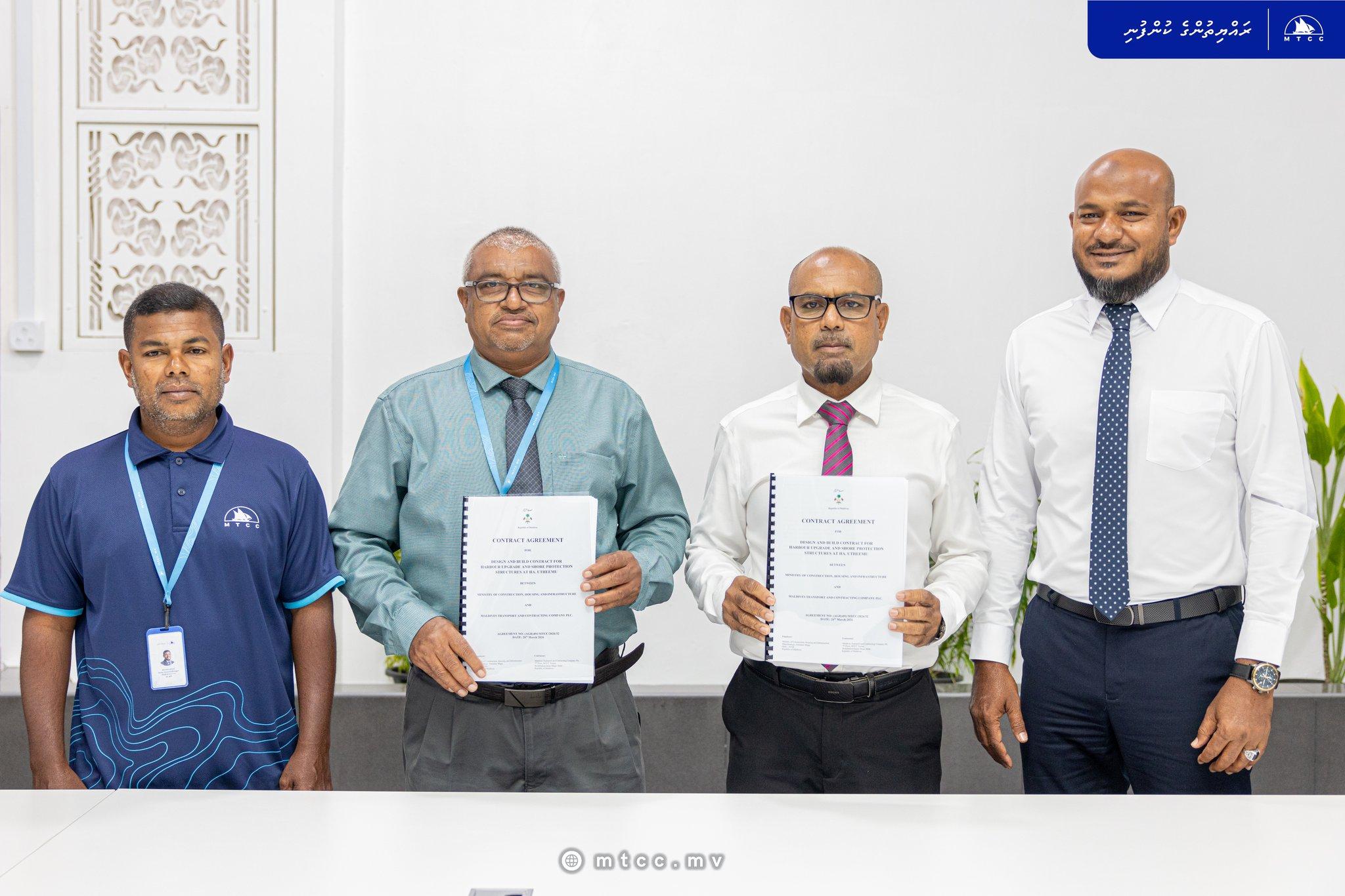 އުތީމާއި މަޑުއްވަރީގެ ތަރައްޤީގެ މަޝްރޫއުތަކެއް އެމްޓީސީސީއާއި ހަވާލުކޮށްފި