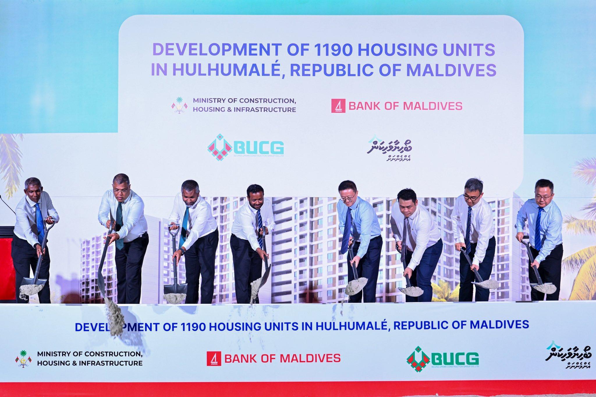 ބީއެމްއެލް އެފޯޑަބަލް ހައުސިންގ މަޝްރޫއުގެ 1190 ހައުސިން ޔުނިޓުގެ މަސައްކަތް ބީޔޫސީޖީއާއި ހަވާލުކޮށް އަމަލީ މަސައްކަތް ފަށައިފި