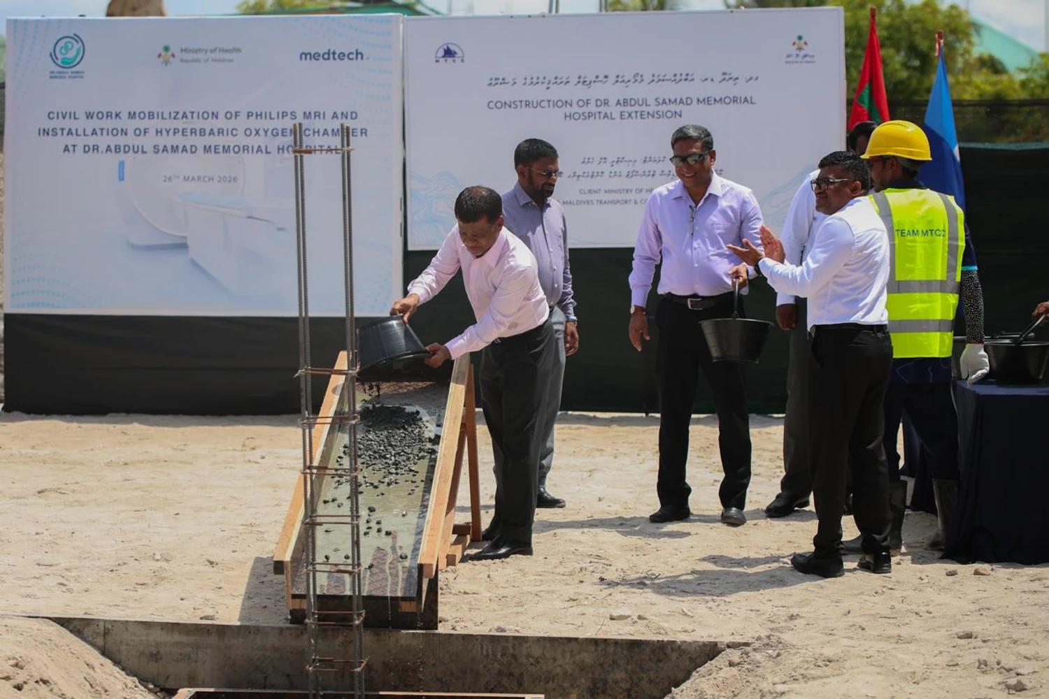 ޑރ ޢަބްދުއްސަމަދު މެމޯރިއަލް ހޮސްޕިޓަލް ޓާޝަރީ ފެންވަރަށް ތަރައްޤީކުރުމުގެ މަޝްރޫޢުގެ ޢަމަލީ މަސައްކަތް ފަށައިފި