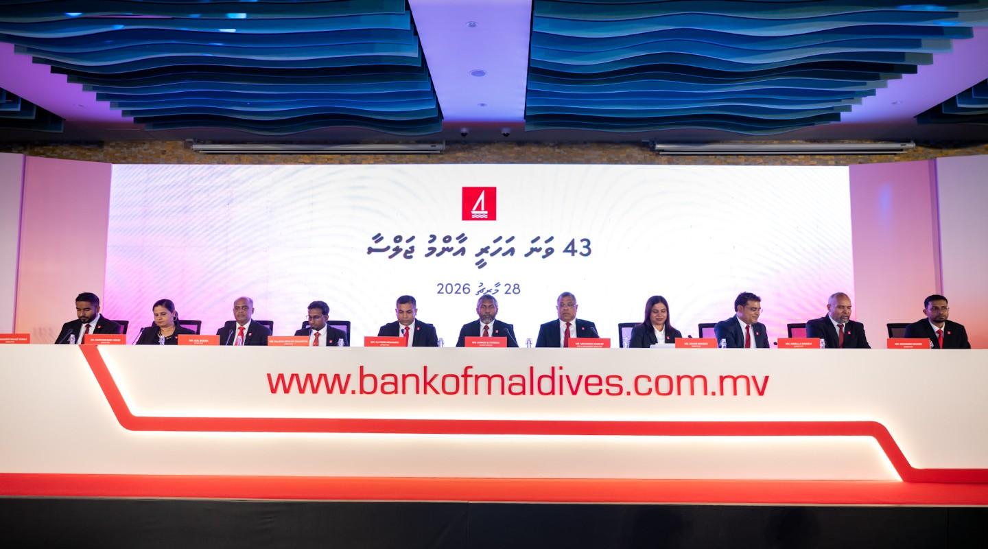 ބީއެމްއެލުން ހިއްސާދާރުންނަށް 322 މިލިއަން ރުފިޔާގެ ރެކޯޑު އަދަދެއްގެ ފައިދާ ބެހުމަށް ނިންމައިފި