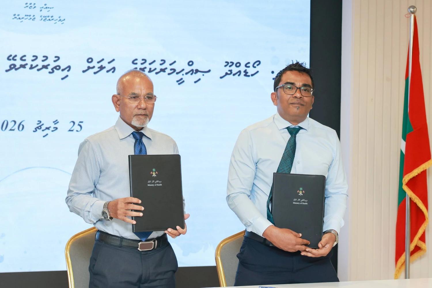 ހޯޑެއްދޫ ޞިއްޙީމަރުކަޒުގެ އައު އިމާރާތުގެ މަސައްކަތް އާރްޑީސީއާއި ހަވާލުކޮށްފި