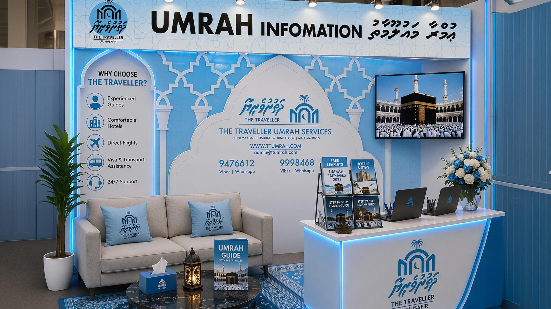 ވެކޭޝަން އެކްސްޕޯގައި ޓްރެވެލަރ ސްޓޯލްއަށް ޒިޔާރަތްކޮށްގެން އިނާމާއި ޑިސްކައުންޓް ހޯދުމުގެ ފުރުސަތު!