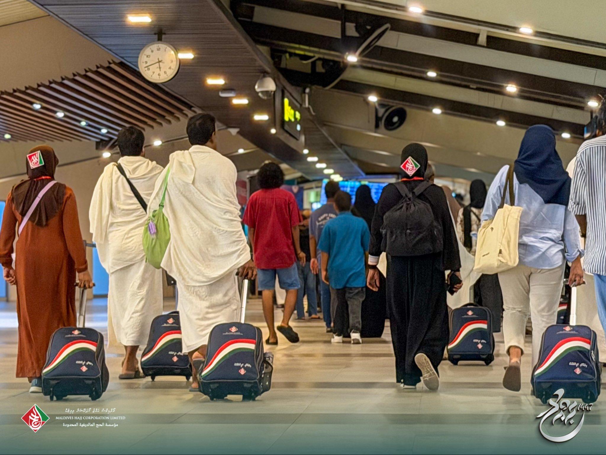 Third Group of Maldivian Hajj Pilgrims Departs