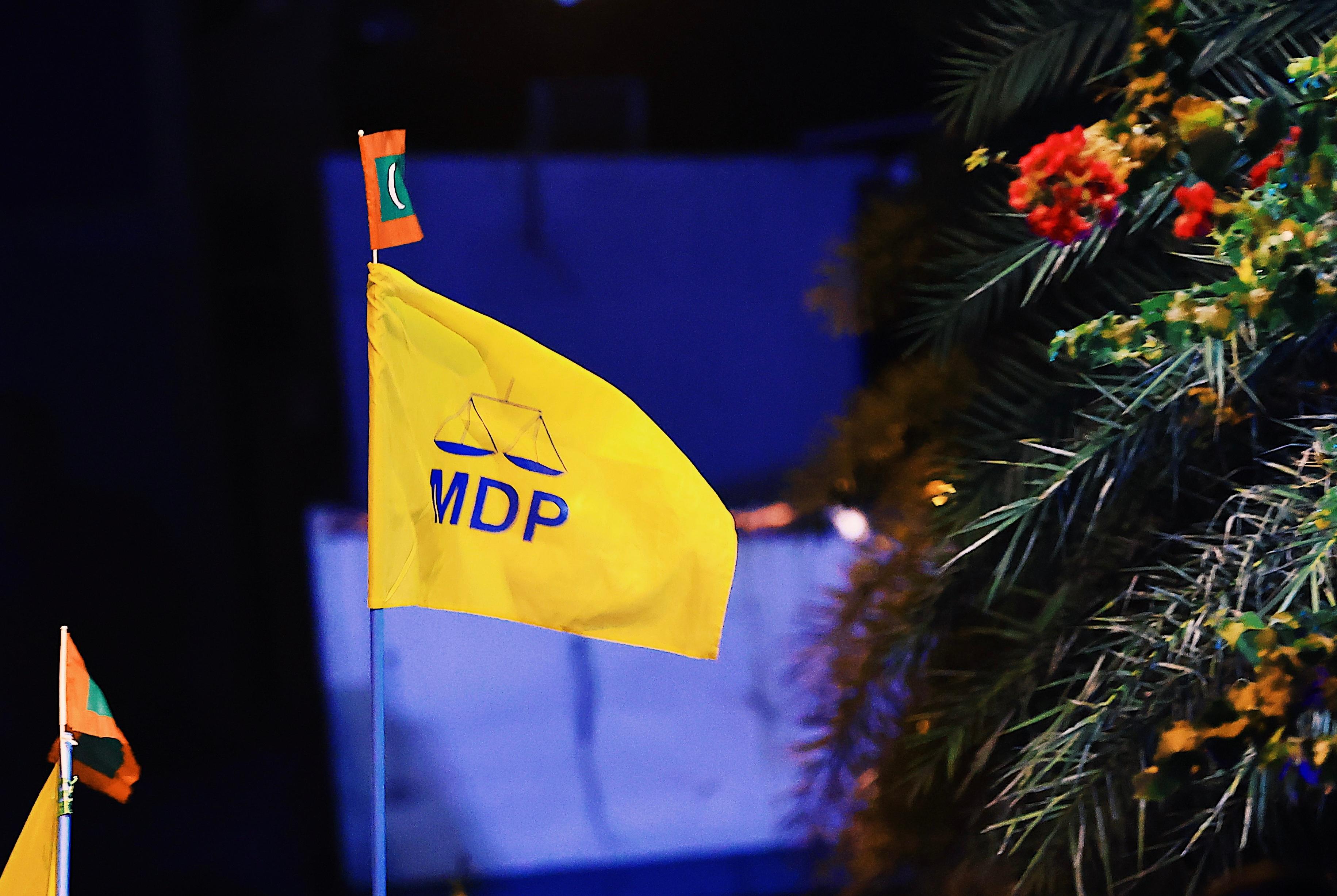 އެމްޑީޕީގެ ކުރިމަގު ބައްޓަންކުރަން އާންމު މެންބަރުންނަށް ބޮޑު ފުރުޞަތެއް: 23 ދާއިމީ ކޮމިޓީއަކަށް މެންބަރުން ހޮވަނީ!