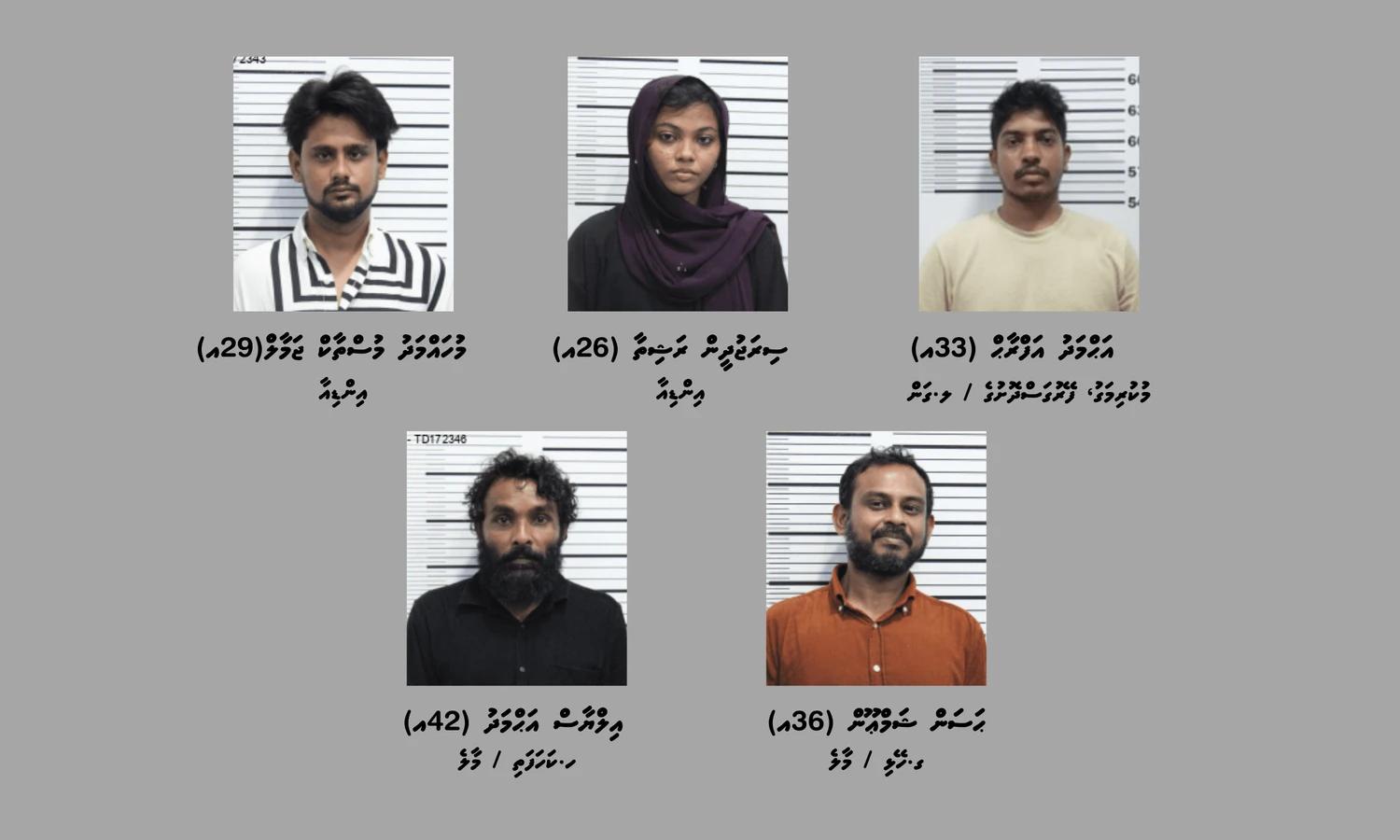 8 ކިލޯ އަށްވުރެ ގިނަ މަސްތުވާތަކެތި ރާއްޖެ އެތެރެކުރި 05 މީހަކު ހައްޔަރުކޮށްފި