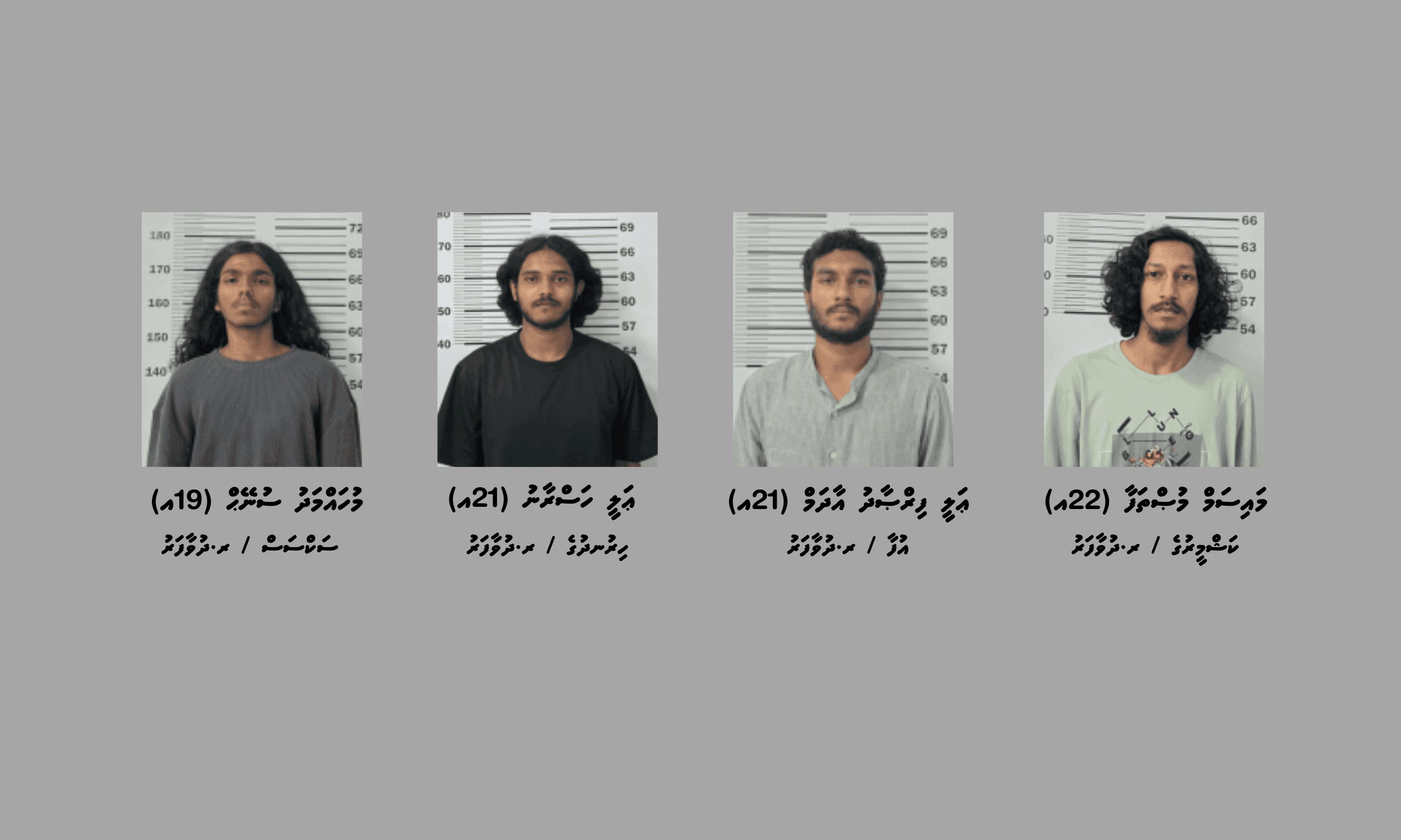 ދުވާފަރުގެ ކެފޭއެއް ބަލައިފާސްކޮށް، މަސްތުވާތަކެއްޗާއެކު 4 މީހަކު ފުލުހުންގެ ބެލުމުގެ ދަށަށް!