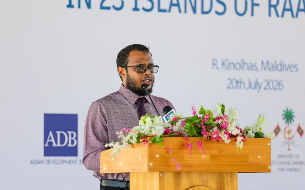އިއާދަކުރަނިވި ހަކަތައިގެ މިންވަރު 116 މެގަވޮޓަށް