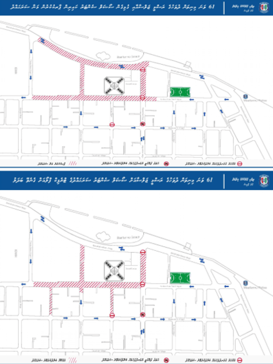 މިނިވަން ދުވަހާ ގުޅިގެން 2 ސަރަހައްދެއްގައި ހުރި އުޅަނދުތައް ނަގަން ފުލުހުން އަންގައިފި