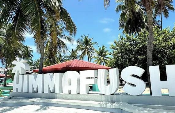 ހިންމަފުށީ ރިހެބިލިޓޭޝަން ސެންޓަރުގެ ހާލަތާ ގުޅޭގޮތުން ގިނަ ސުވާލުތަކެއް ހިމެނޭ ސިޓީއެއް މިނިސްޓަރ އިހުސާނަށް!