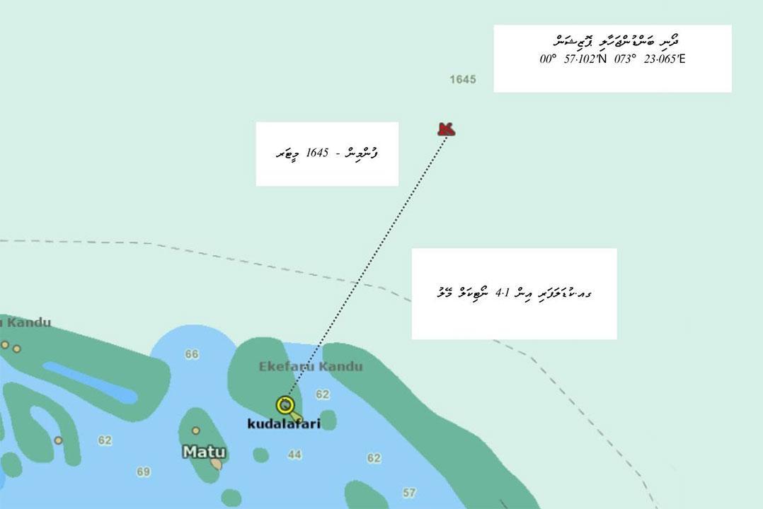 ސަޕްލައި ދޯނި ބަންޑުން ޖަހާލައި އަޑިއަށްދިޔަ ސަރަހައްދުގެ ފުންމިނުގައި ގާތްގަޑަކަށް 1645 މީޓަރު ހުންނާނެ ކަމަށް ބެލެވޭ - ސިފައިން