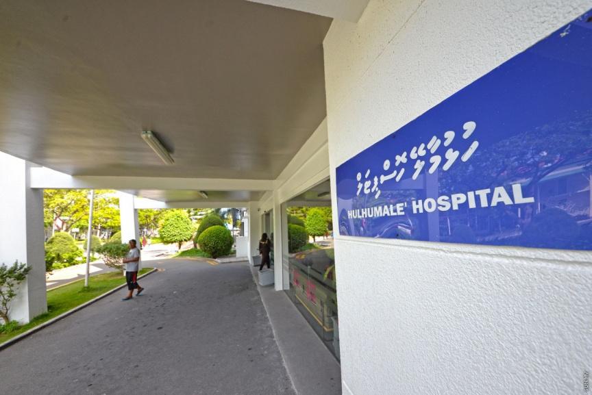 ބަލި މީހަކަށް ހުޅުމާލެ ހޮސްޕިޓަލުގެ ޑޮކްޓަރަކު ޖިންސީ ގޯނާކުރި ކަމަށް ބުނާ ވާހަކަ ދޮގުކޮށްފި