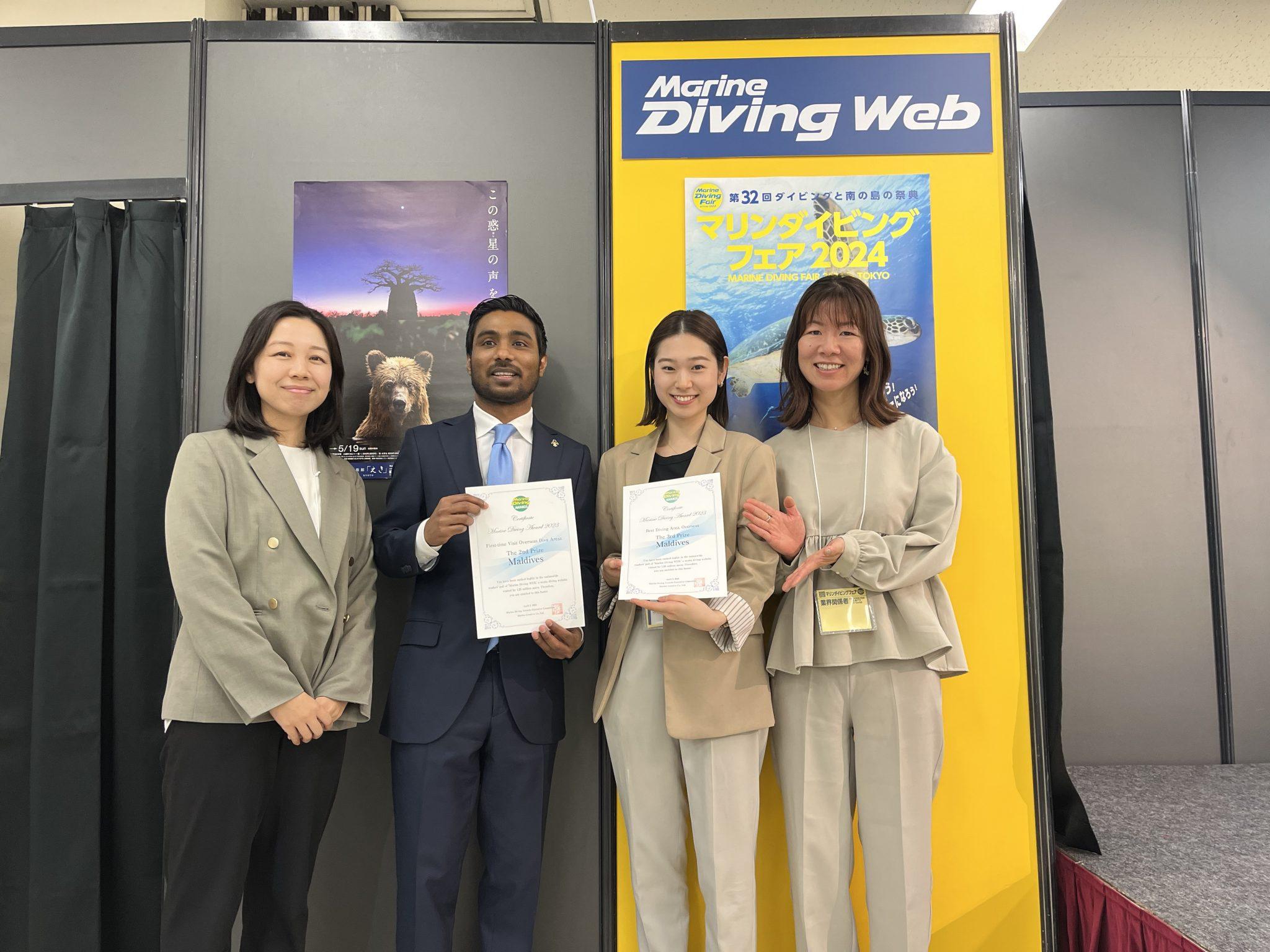 Maldives Wins in 2 Categories at the Marine Diving Awards in Japan