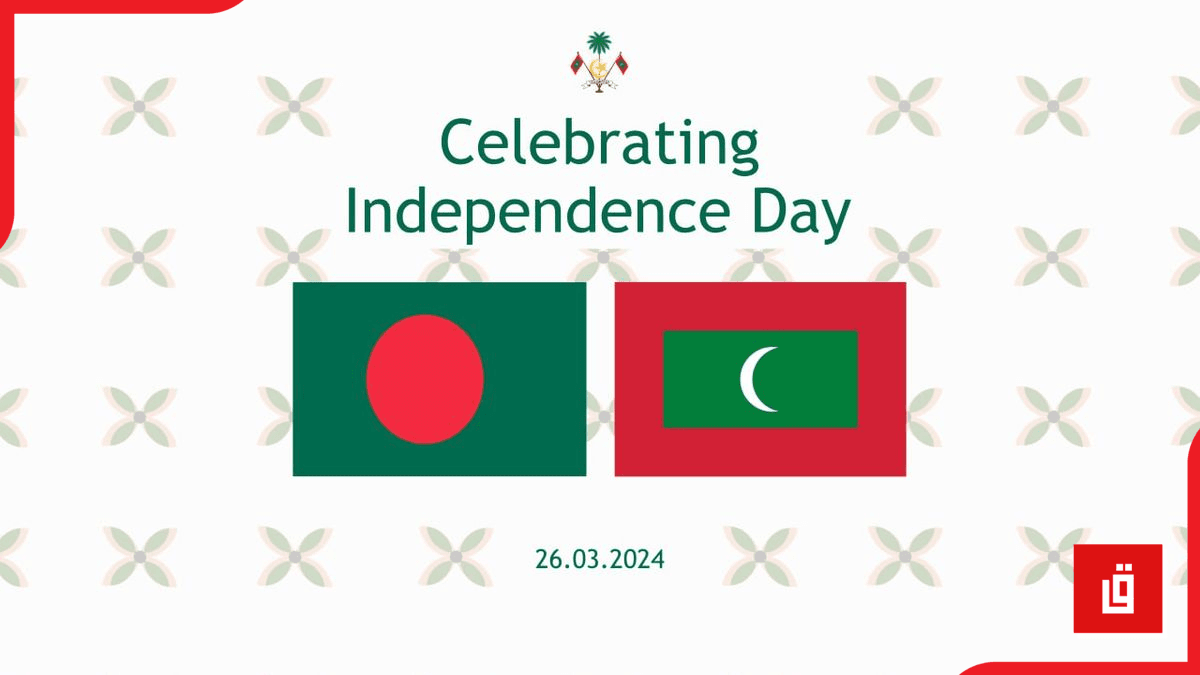 The President sends Independence Day greetings to the President and Prime Minister of Bangladesh